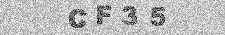 確認代碼