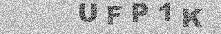 確認代碼