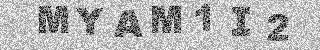 確認代碼